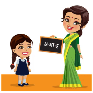 Hindi Hindi