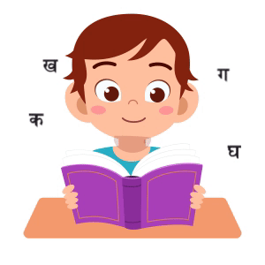 Marathi Marathi