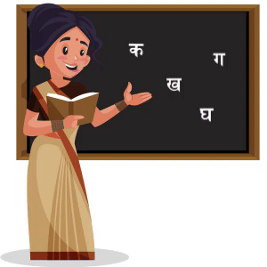 Marathi