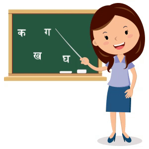 Marathi Marathi